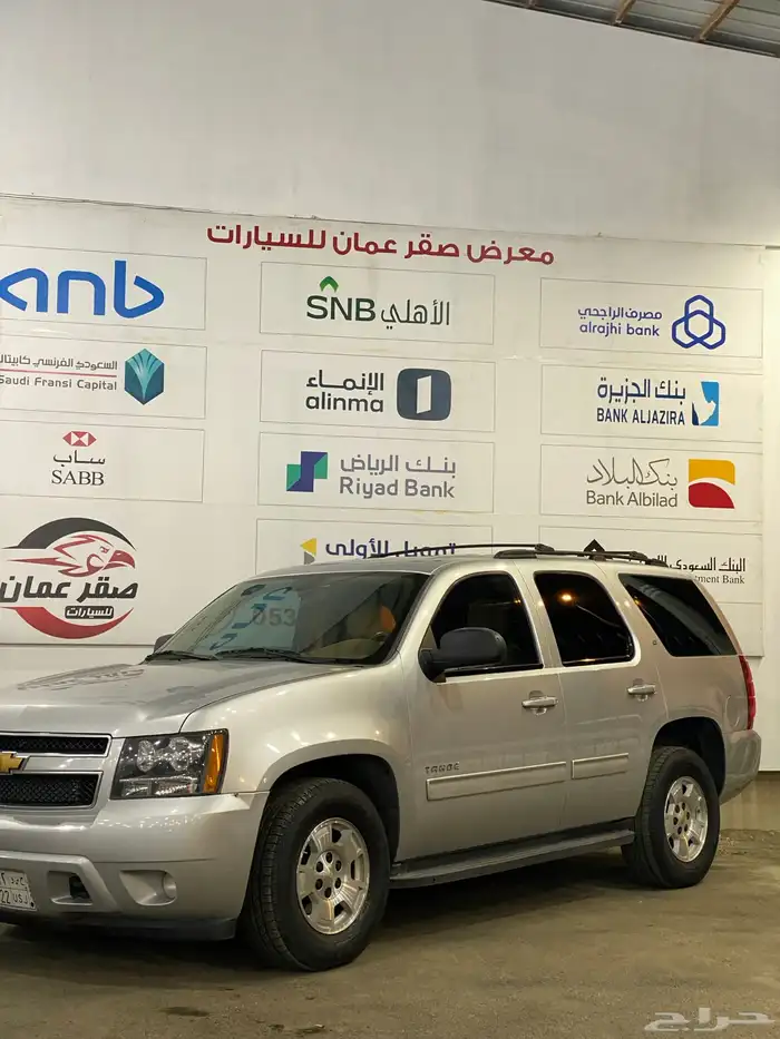 شيفروليه تاهو 2014 نظيف جدا 1