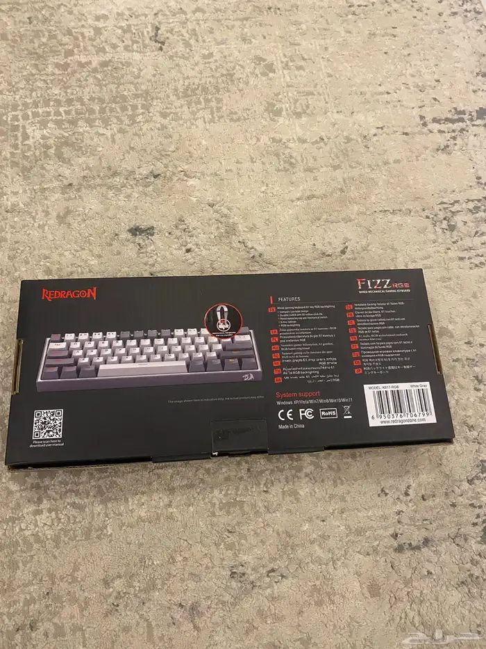 سيت اب للبيع 15