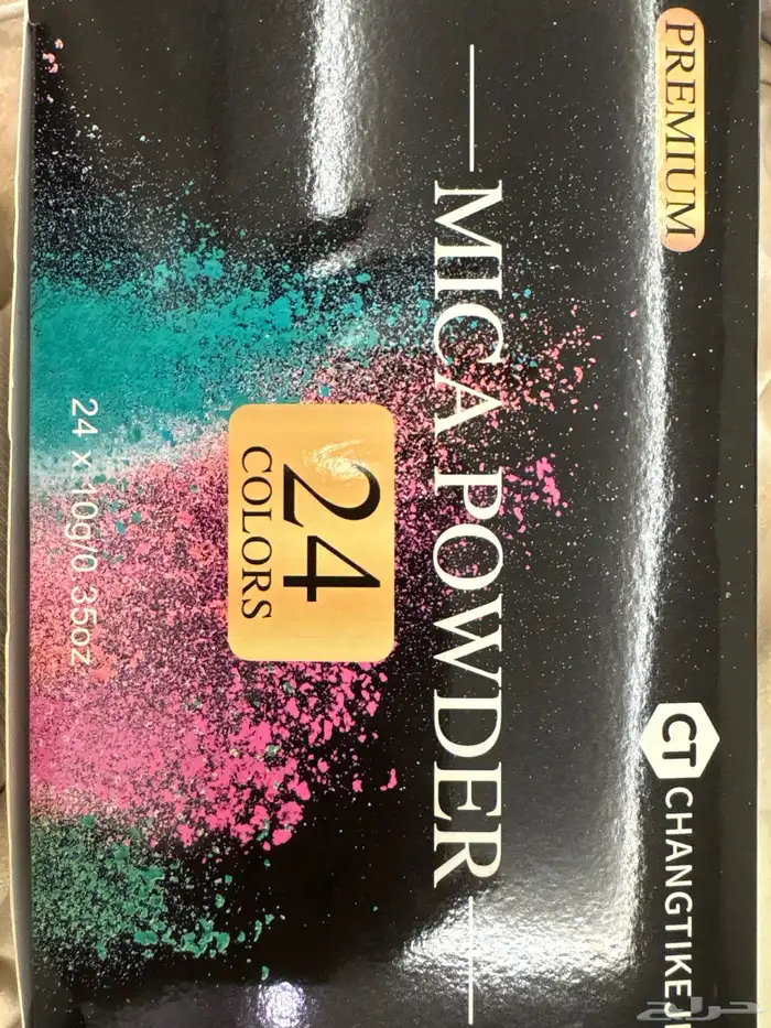 الوان مايكا 0