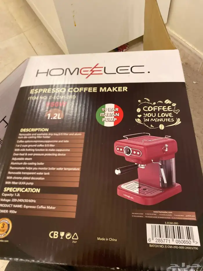 مكينة اسبريسو 8