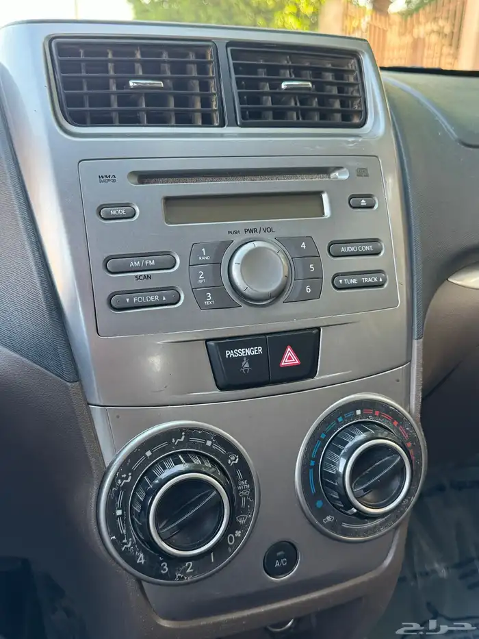 افانزا مالك اول 19