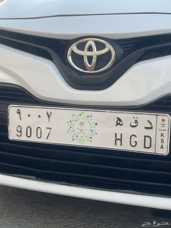 لوحه مميزه مع شعار الرؤيه 0