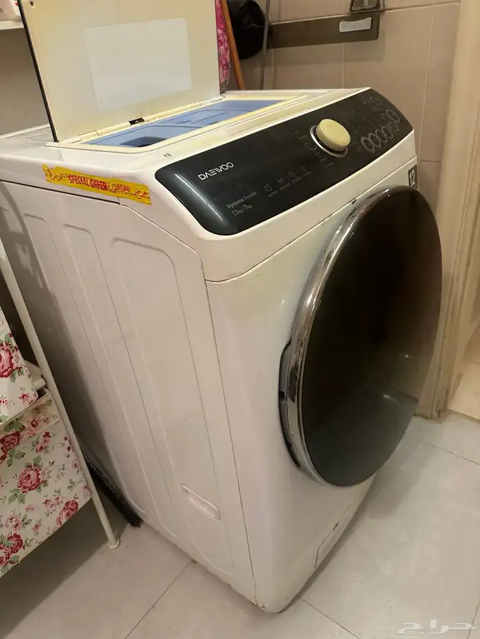 غسالة دايو 1