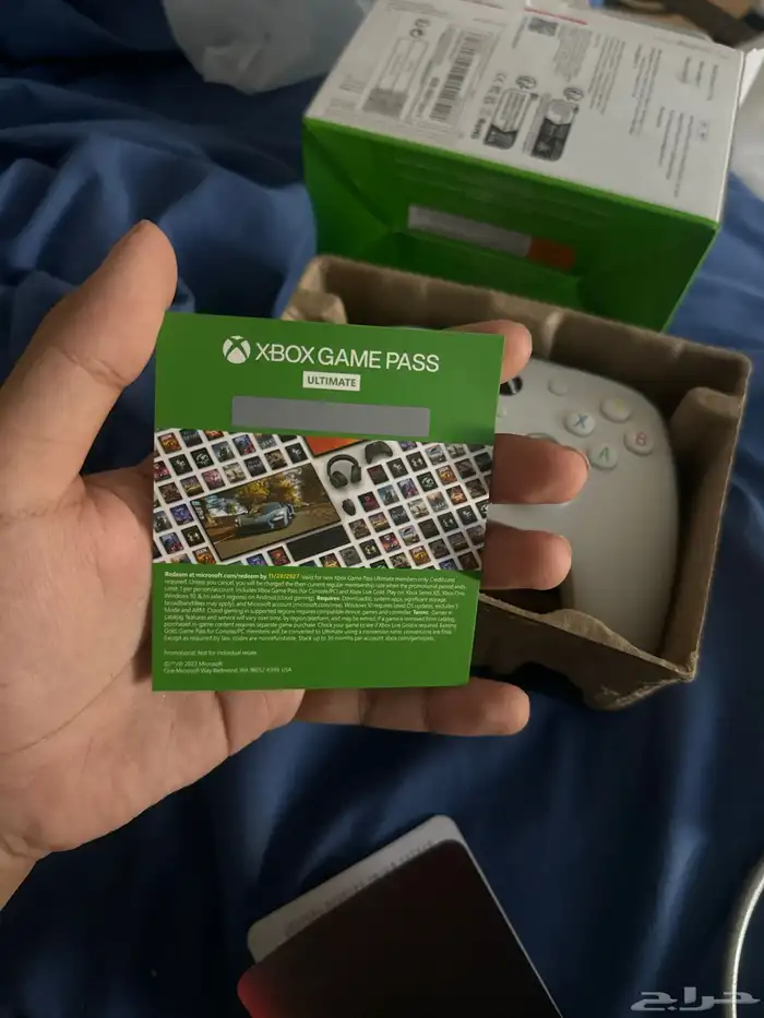 قيم باس التيمت شهر كامل 0