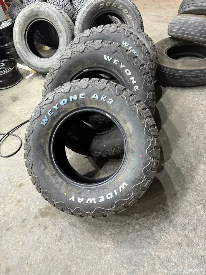 كفرات نص حجريه ود وأي اخوات الجديد مقاس 17-70-285 2