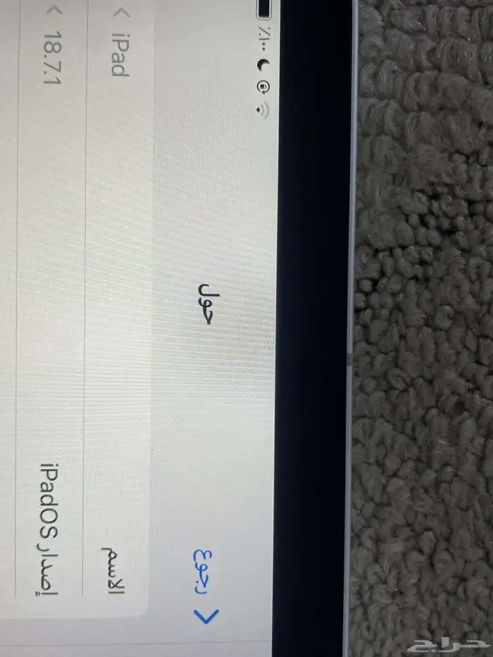 ايباد الجيل العاشر الايباد لايشكي من شي و جديد ومابه اي خدش 3