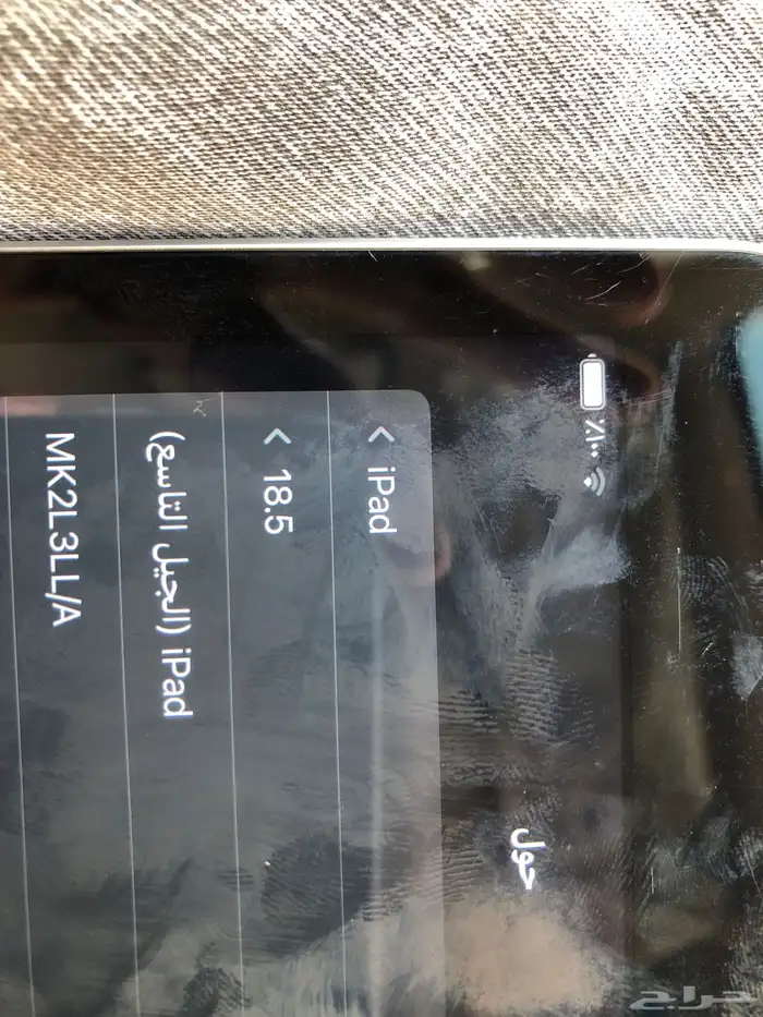 ايباد الجيل التاسع نظيف اخو الجديد للبيع. 2