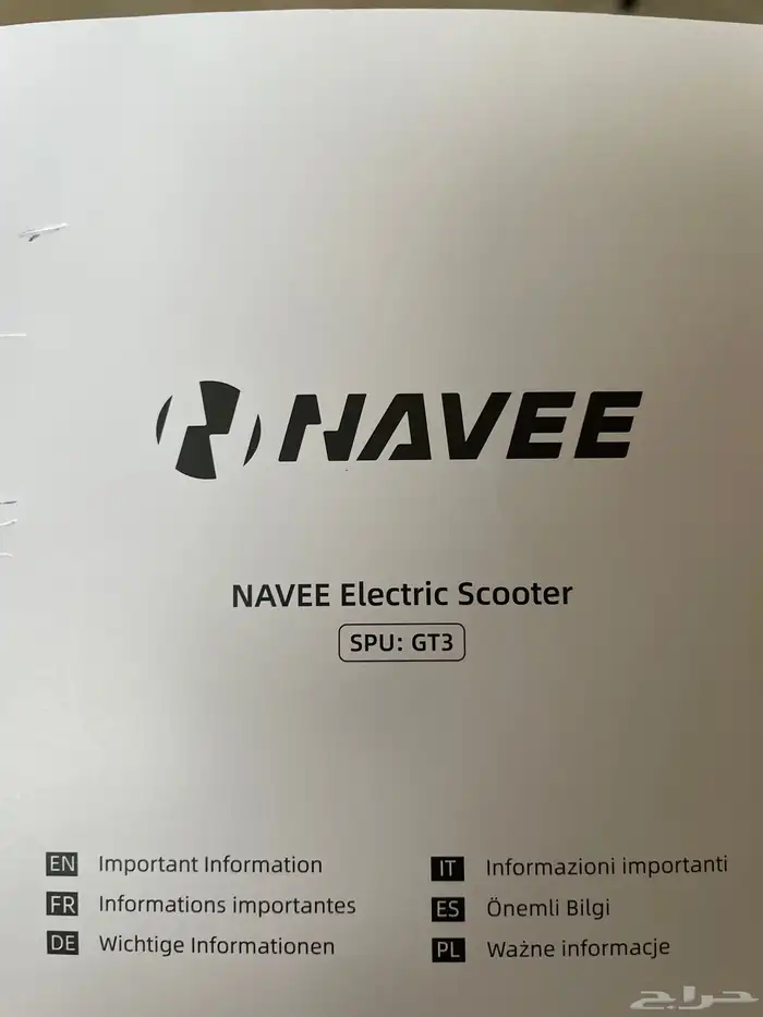 سكوتر جديد مع ضمان مكتبه جرير GT3 ماركه 13