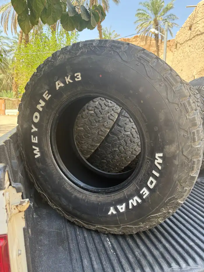 كفرات حجري 0