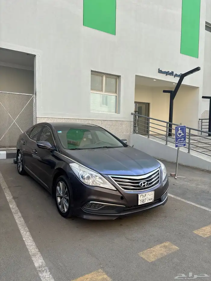 ازيرا2016 فل كامل 4