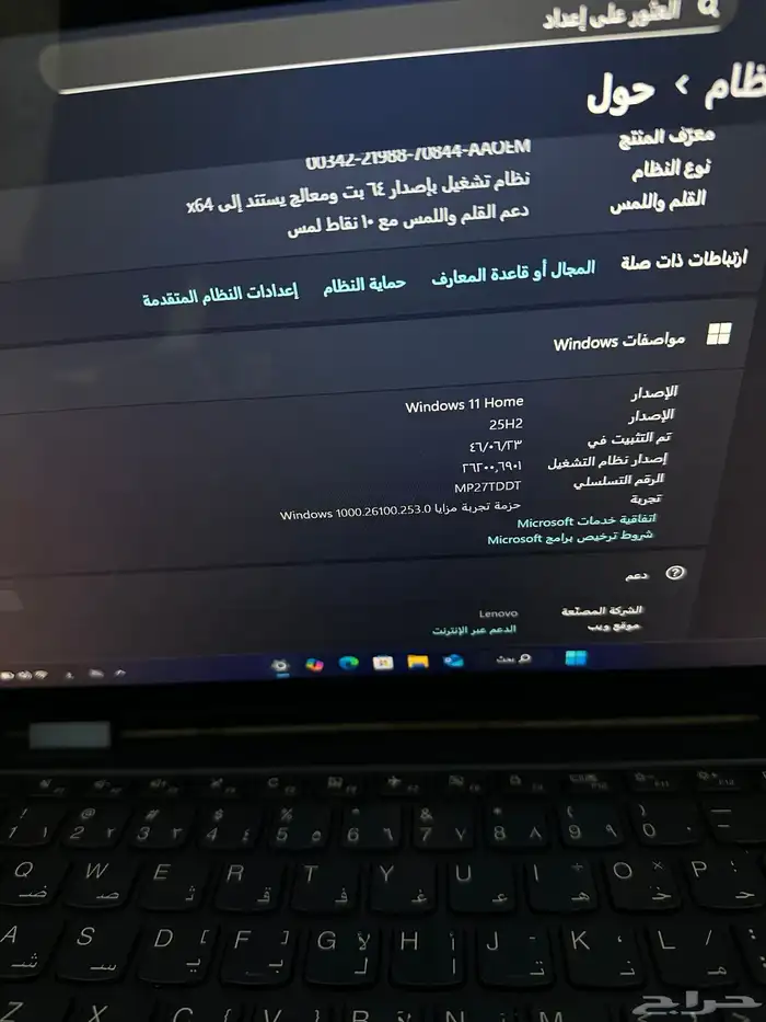 لاب توب لينوفو يوقا لمس وقابل للطي موصفات جباره 6