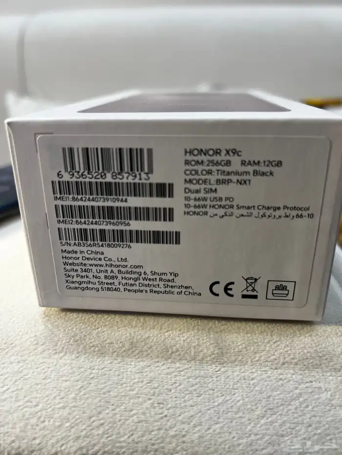 جوال هونر x9c 8
