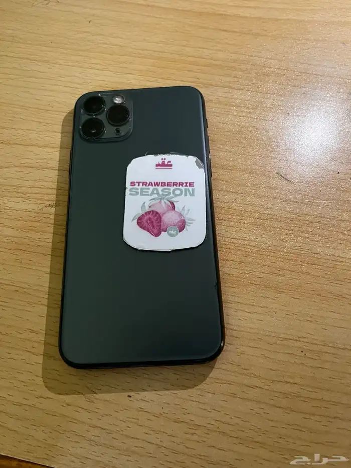 ايفون 11 برو 1