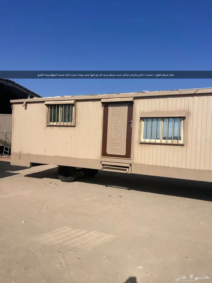 خرفه شنكو عريعره الطول 10 مجدده بلكامل داخلي وخارجي قماش جد 0