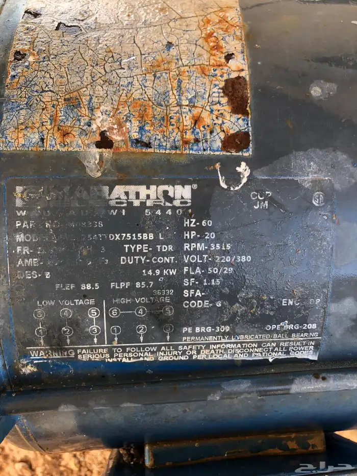 دفاعه سمنان 1