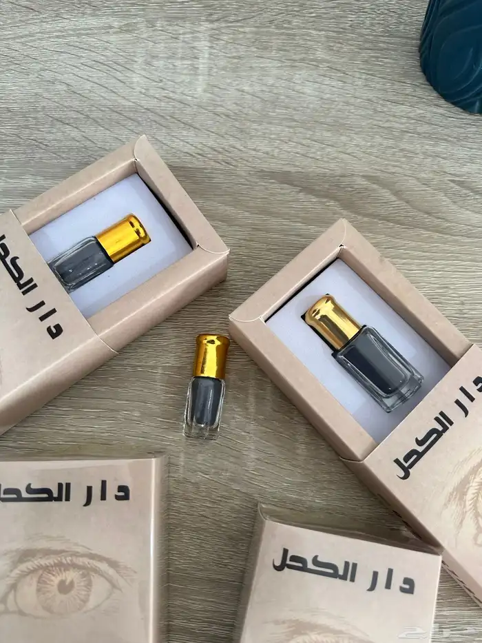 كحل اثمد مغربي 9