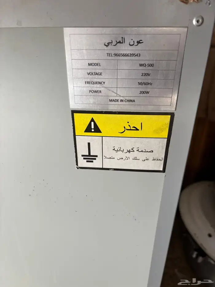 فقاسة 0