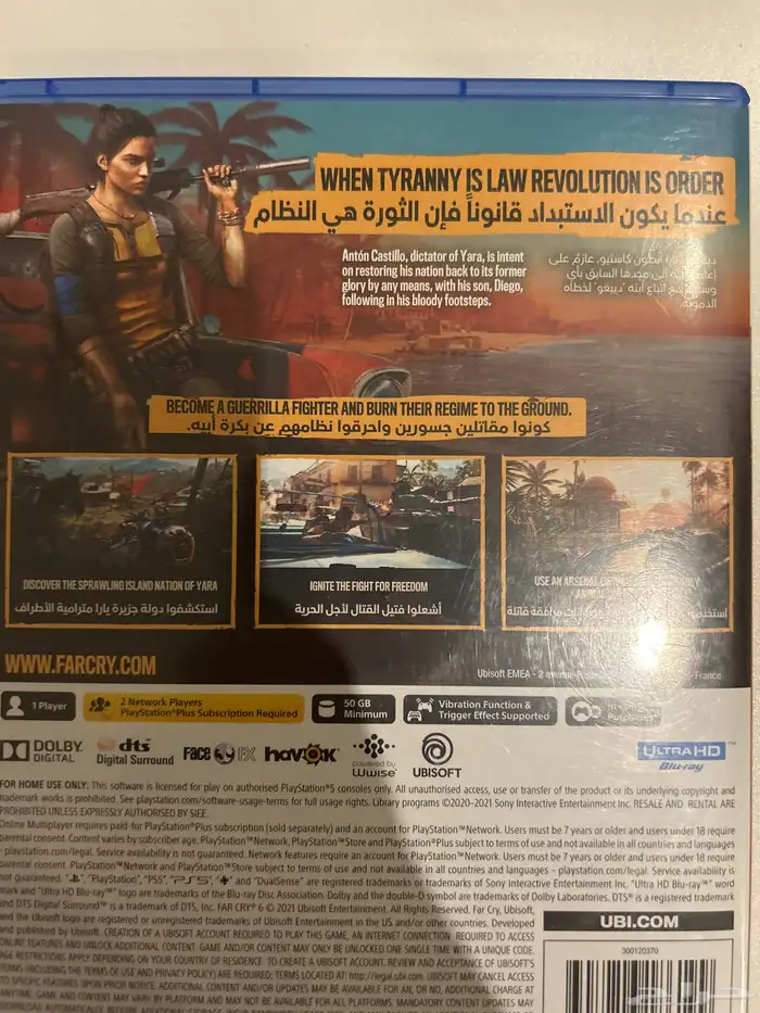 FARCRY 6 فاركراي شبه جديده 1