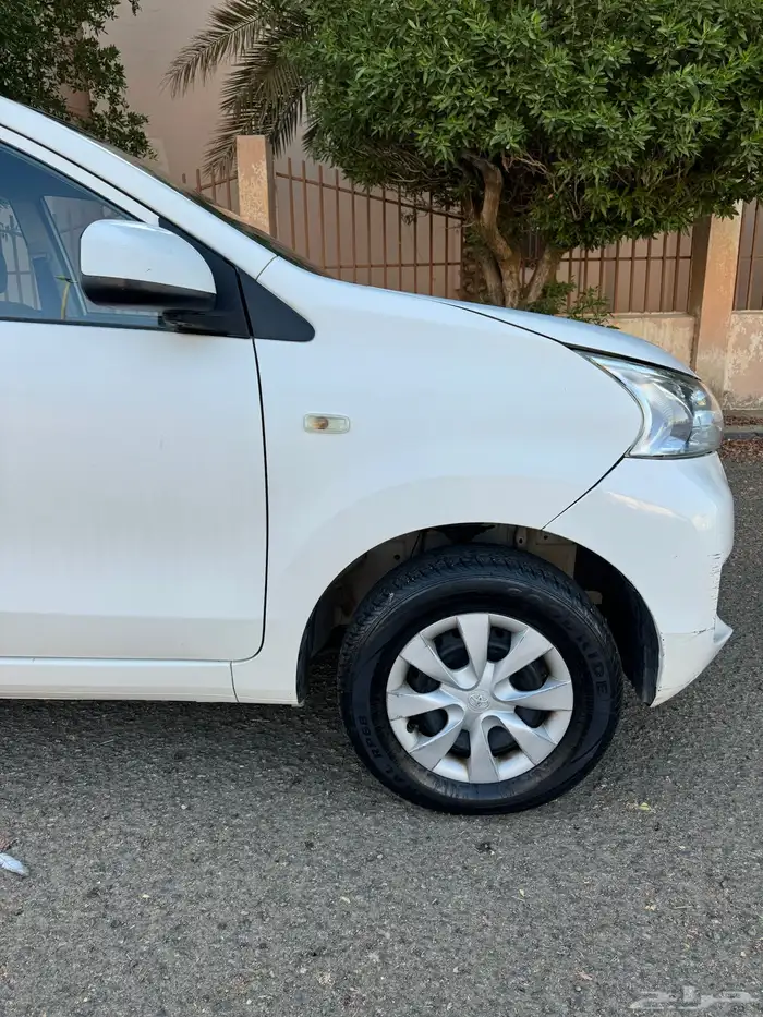 افانزا مالك اول 1