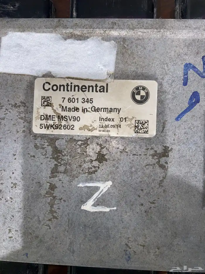 كمبيوتر BMW بي ام دبليو 3