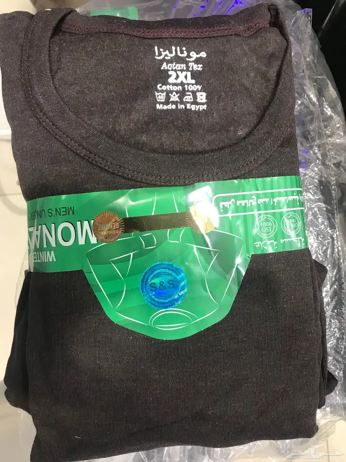 بيجاما موناليزا مصري البيع جملة 1