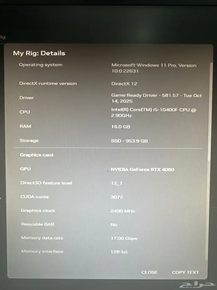 بي سي للبيع 15