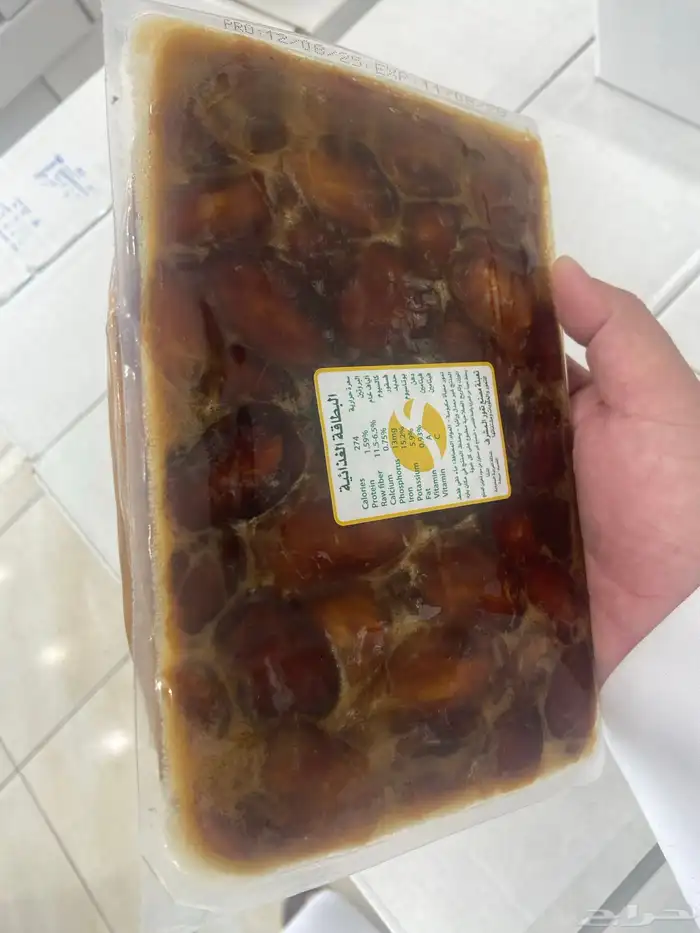 للبيع خلاص فاكيوم مجرووش حبة طيبة 3