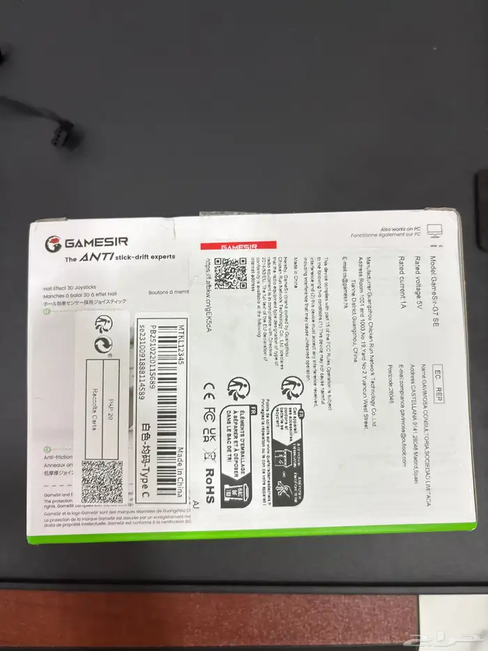 يد قيمسير للبي سي والاكس بوكس g7 se 1