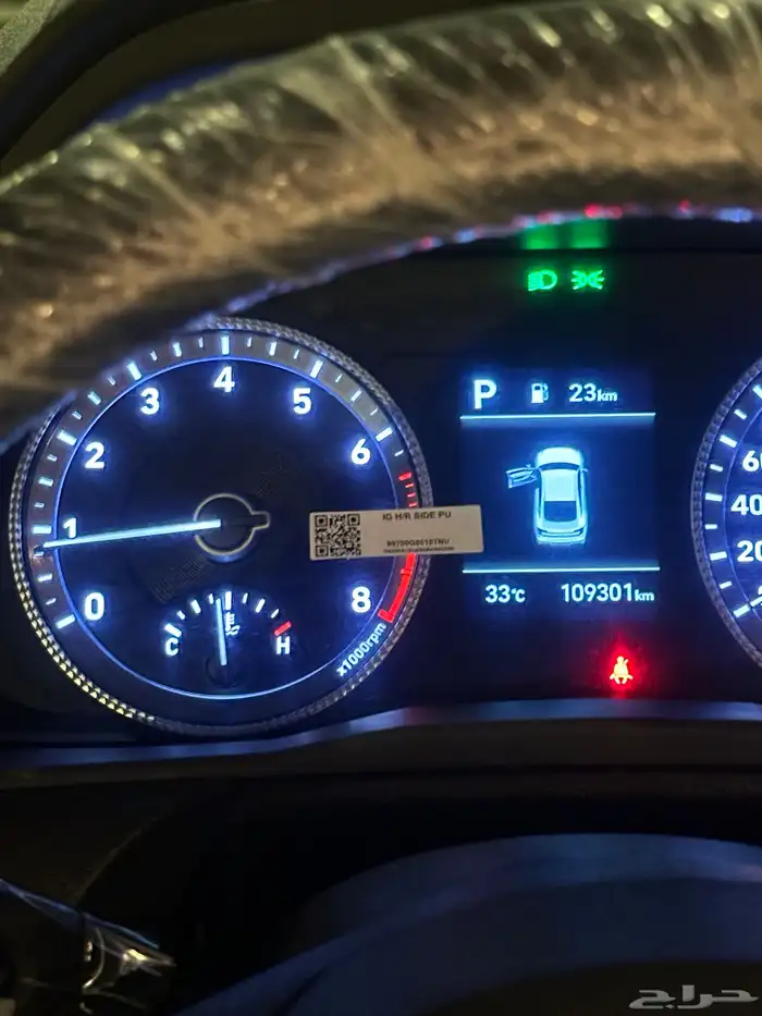 سوناتا 2021 تم البيع 9