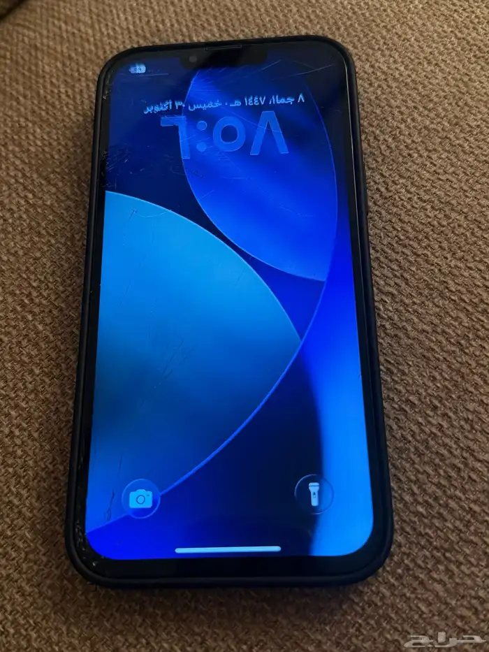 ايفون 13 برو ماكس 0