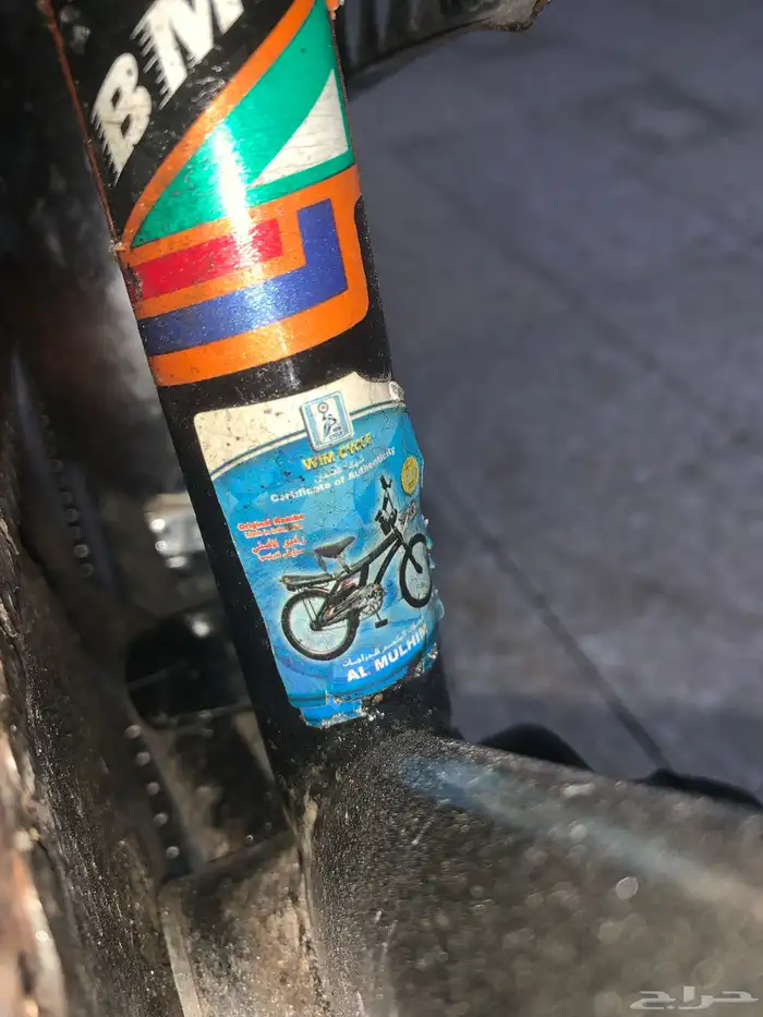 رامبو 20اندنوسي 3