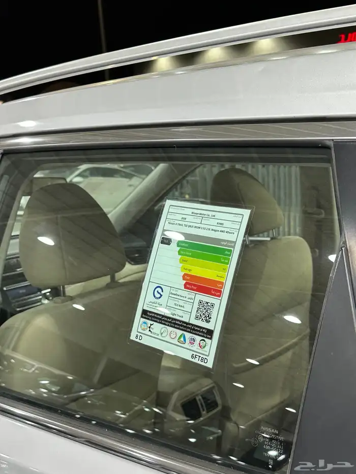 نيسان اكس تريل 2020 نص فل دبل 7 مقاعد معرض(الرشيدي) 21