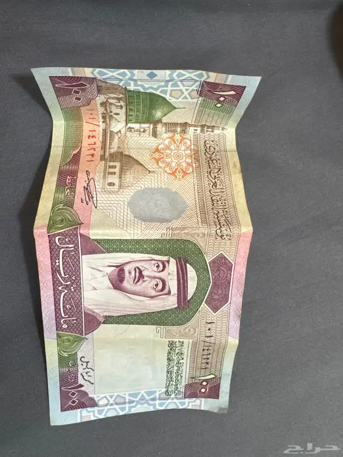 عملة 100 ريال الملك فهد رحمه الله 0
