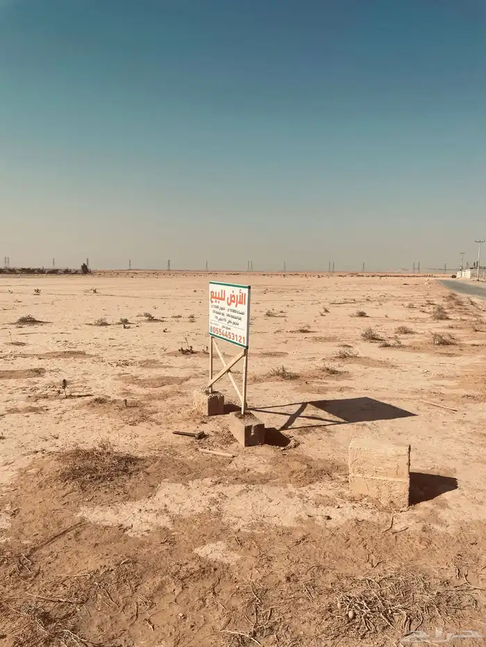 أرض زراعية في ضرما مخطط مدن السعر 2.200.000 9