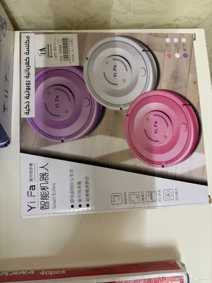 منفاخ هواء مع بطاريه شحن 3