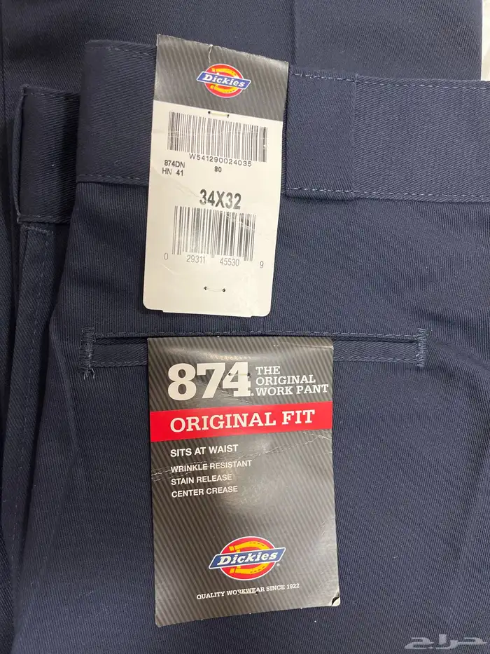 طقمين ملابس دكير جديدة الدمام 3