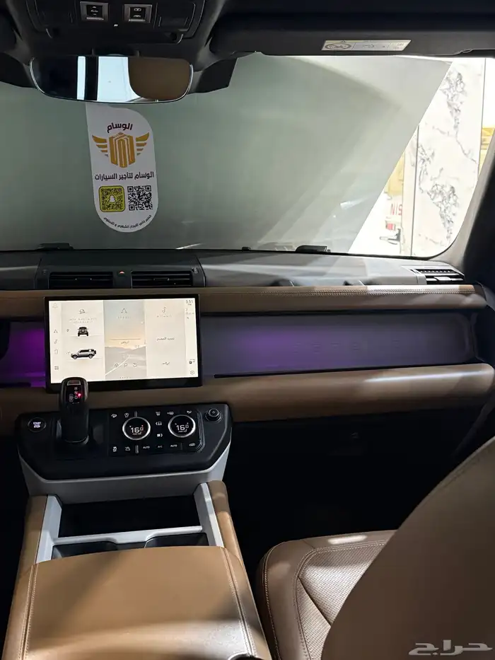 ديفندر للايجار 10