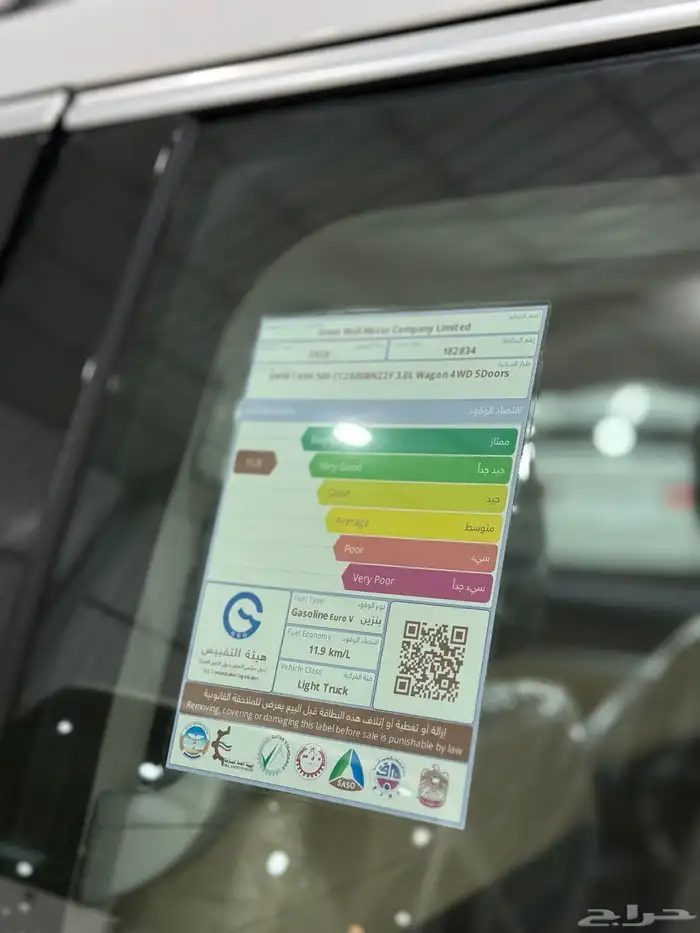 تانك 500 فئة بزنس 2026 (سبير علاقي -تانكيين بنزين ) 8