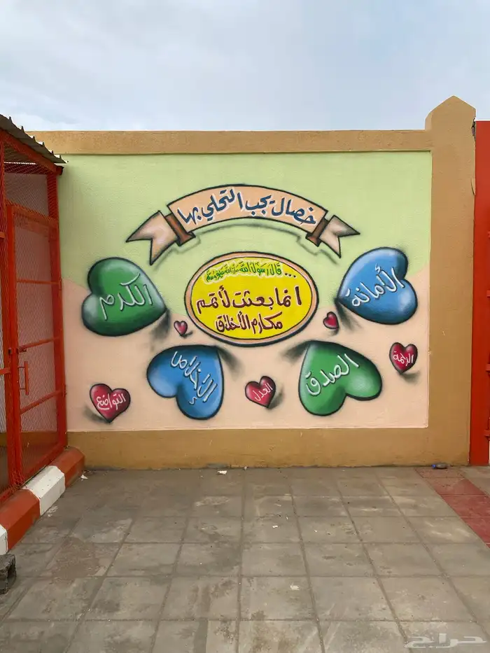 خطاط ورسام 8