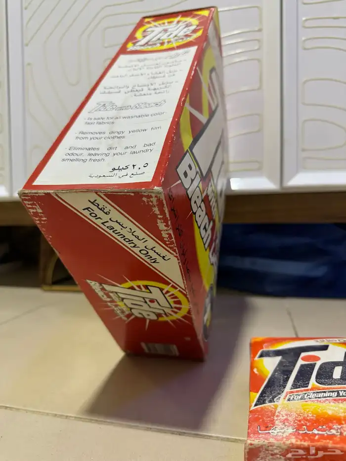 تراث ( مجموعة صوابين تايد ) قديمه 5