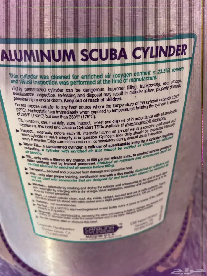 اسطوانة غوص 3