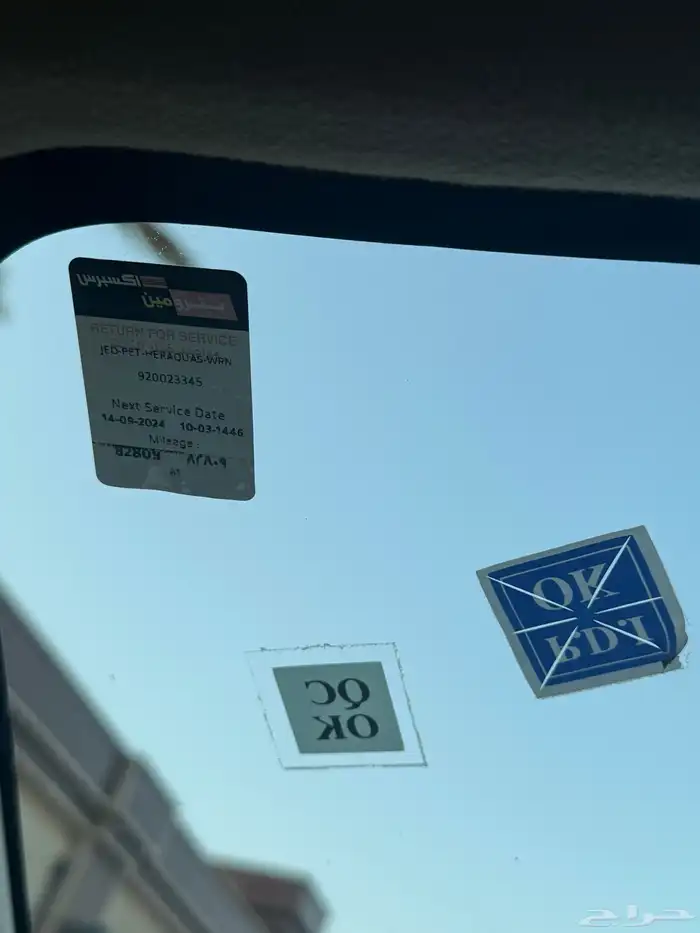 يارس 9 1 0 2 وردة 30