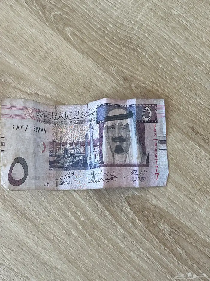 خمسة الملك عبدالله الله يرحمةتوقيع محمدالجاسروابراهيم خليفة 0