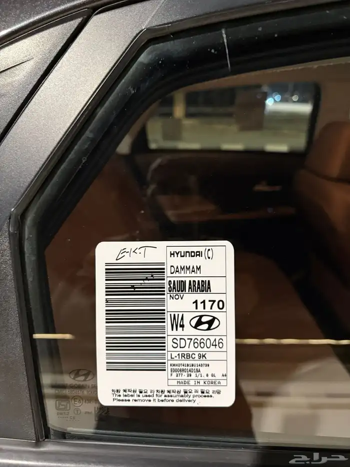 اكسنت 2025 لون رمادي 12