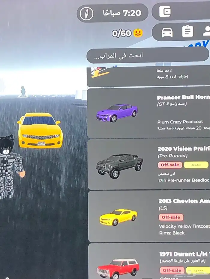 حساب روبلكس لي البيع 0