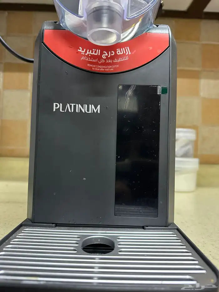 مكينة سلاش 3