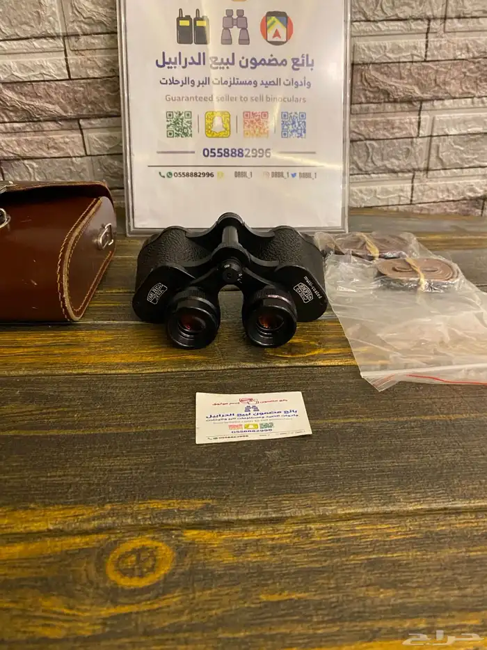 دربيل فرخ زايس 8x30 اصلي مستعمل 9