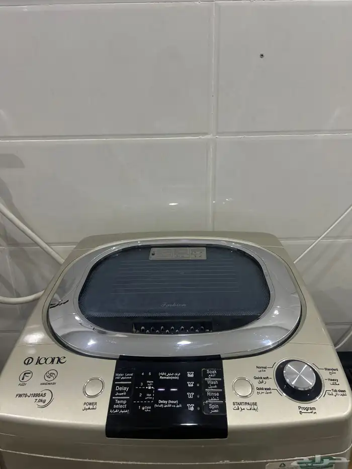 غساله اتوماتيك 300 0
