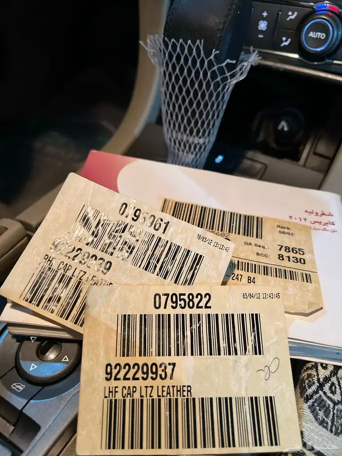 كابرس LTZ فل 2012 29