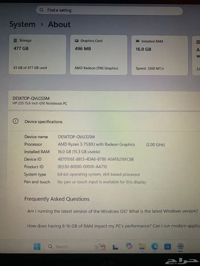 لابتوب hp G10 255 موديل 2024 7